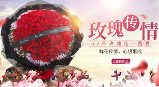 贵州贵阳南明区水口寺社区服务中心月亮岩社区鲜花速递